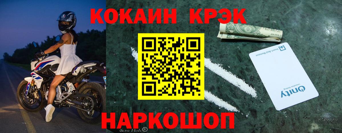 COCAIN Боливия Мелеуз