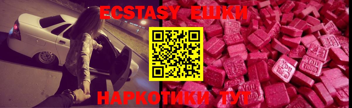 Мелеуз  MEGA ТОР  Вход с VPN  Экстази louis Vuitton 