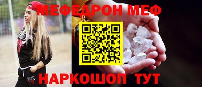 кокаин перу Бугуруслан