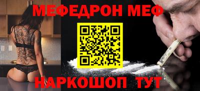соль курить ск Будённовск