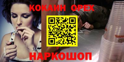 альфа пвп Бузулук