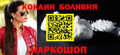 соль курить ск Будённовск