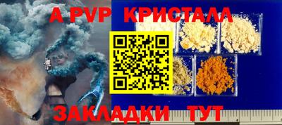 соль курить ск Будённовск