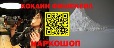 кокаин перу Бугуруслан