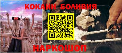 соль курить ск Будённовск