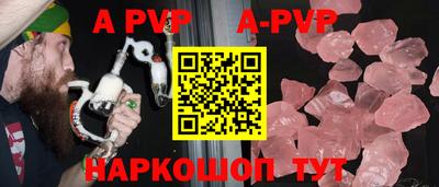 альфа пвп Бузулук