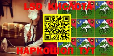 соль курить ск Будённовск