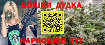 кокаин перу Бугуруслан
