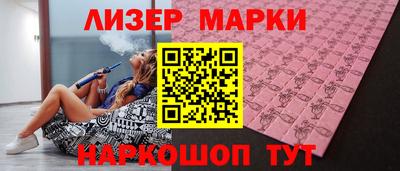 кокаин перу Бугуруслан