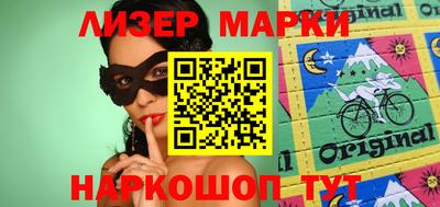 соль курить ск Будённовск