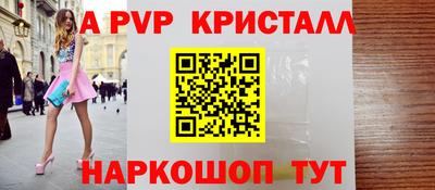 соль курить ск Будённовск