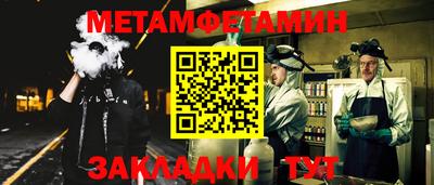 кокаин перу Бугуруслан