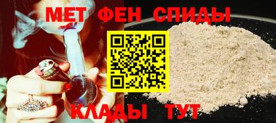 альфа пвп Бузулук