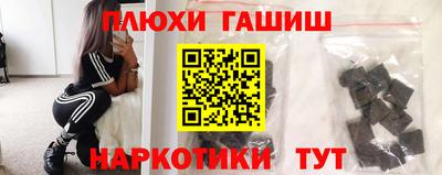 кокаин перу Бугуруслан