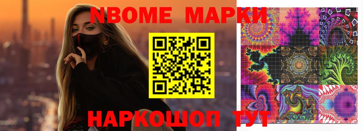 ЛСД экстази ecstasy Мелеуз
