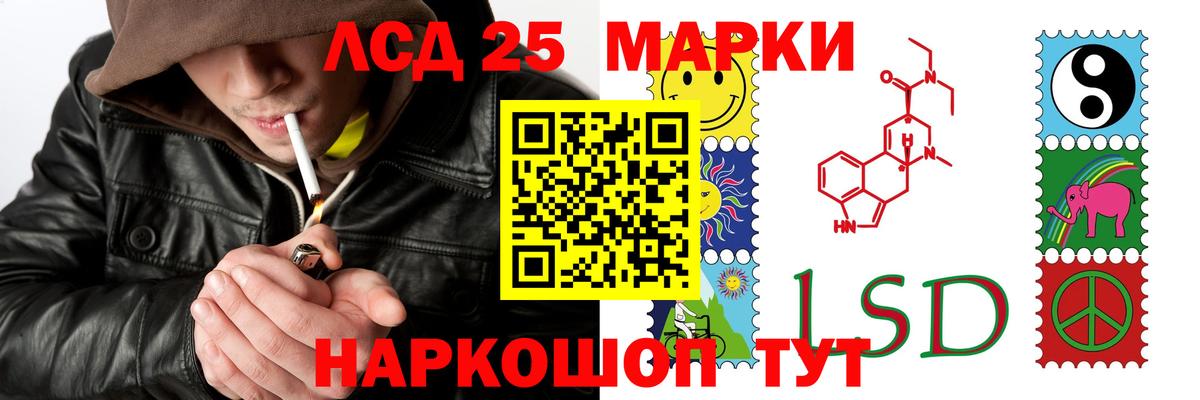 LSD-25 экстази ecstasy  Лсд 25 экстази кислота  Мелеуз  Вход с VPN 