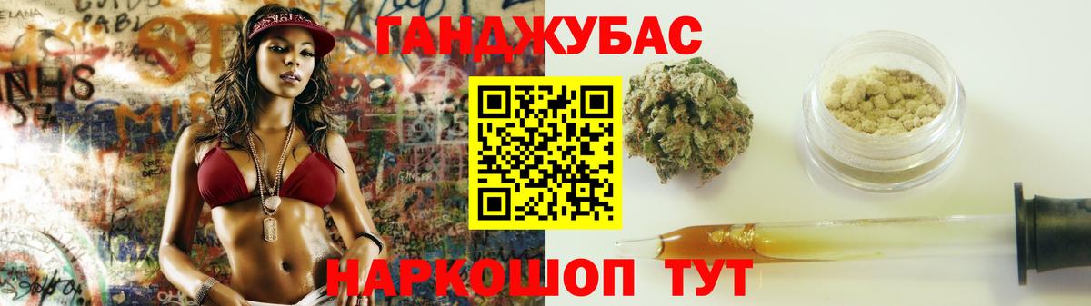 Мелеуз  Бошки марихуана MAZAR  Шишки марихуана Amnesia  Бошки Шишки тримм  Вход с VPN 