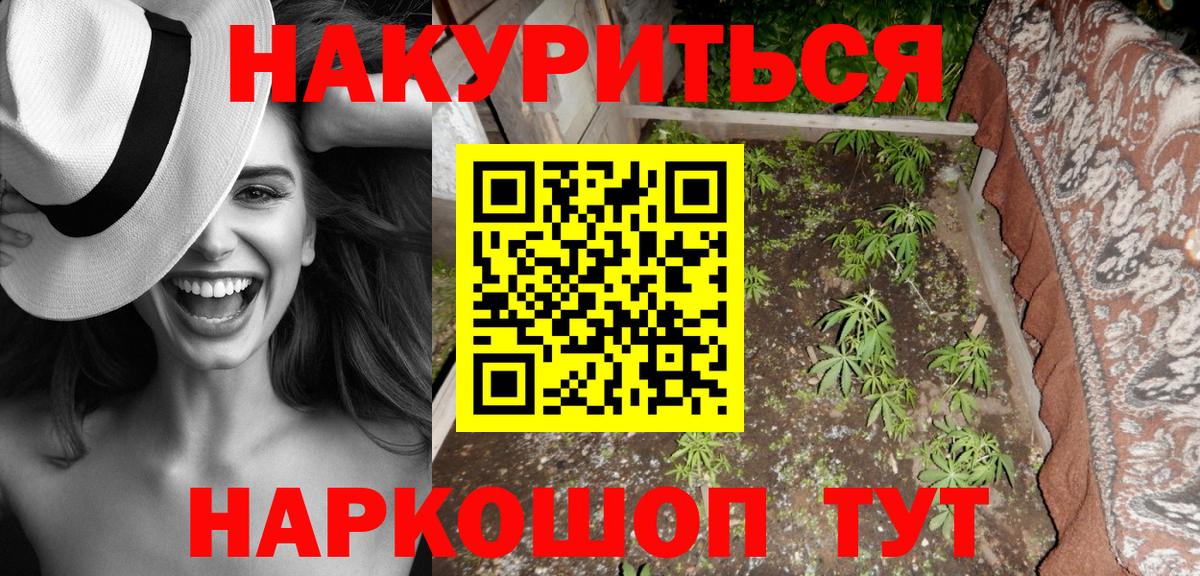 Марихуана индика Мелеуз